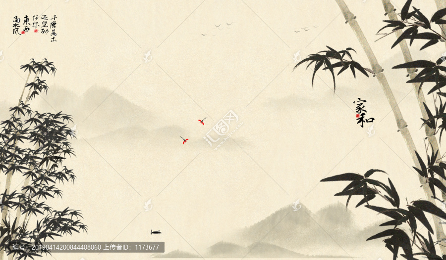 國(guó)畫竹子