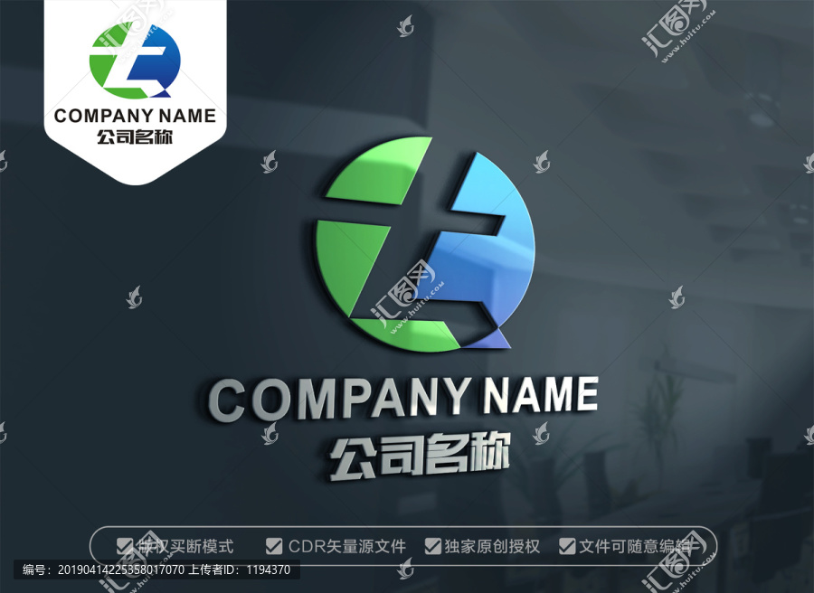 字母TQ標(biāo)志字母QT標(biāo)志
