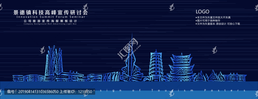 景德鎮(zhèn)