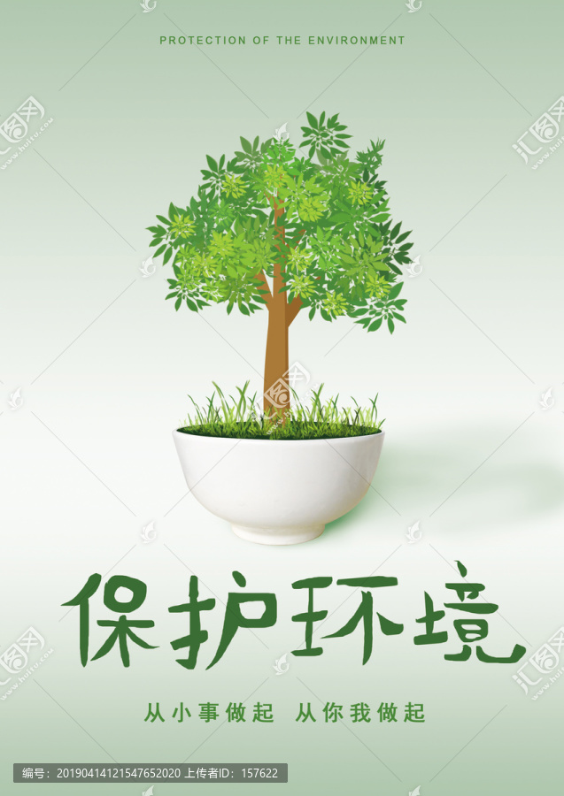 環(huán)境