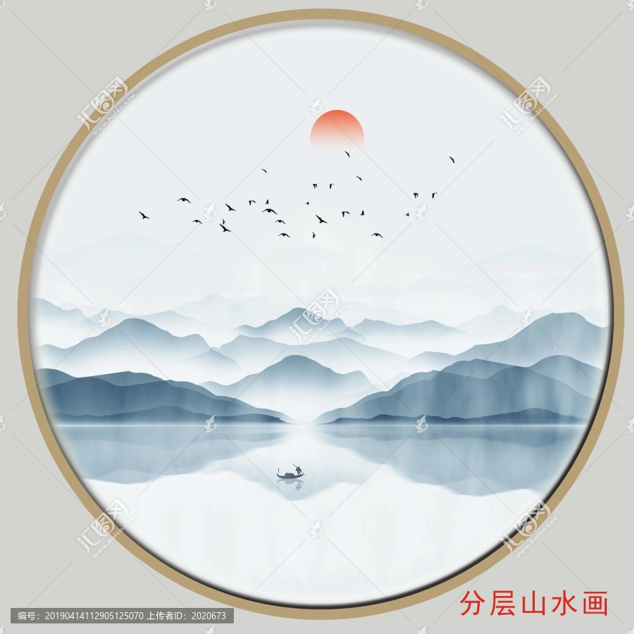 山水圓形裝飾畫