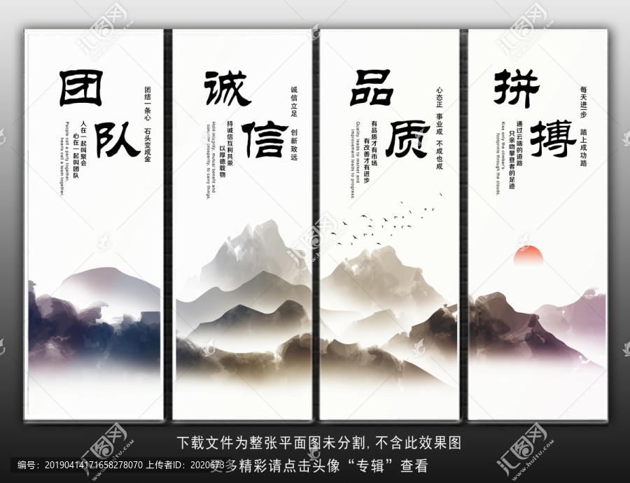 企業(yè)文化