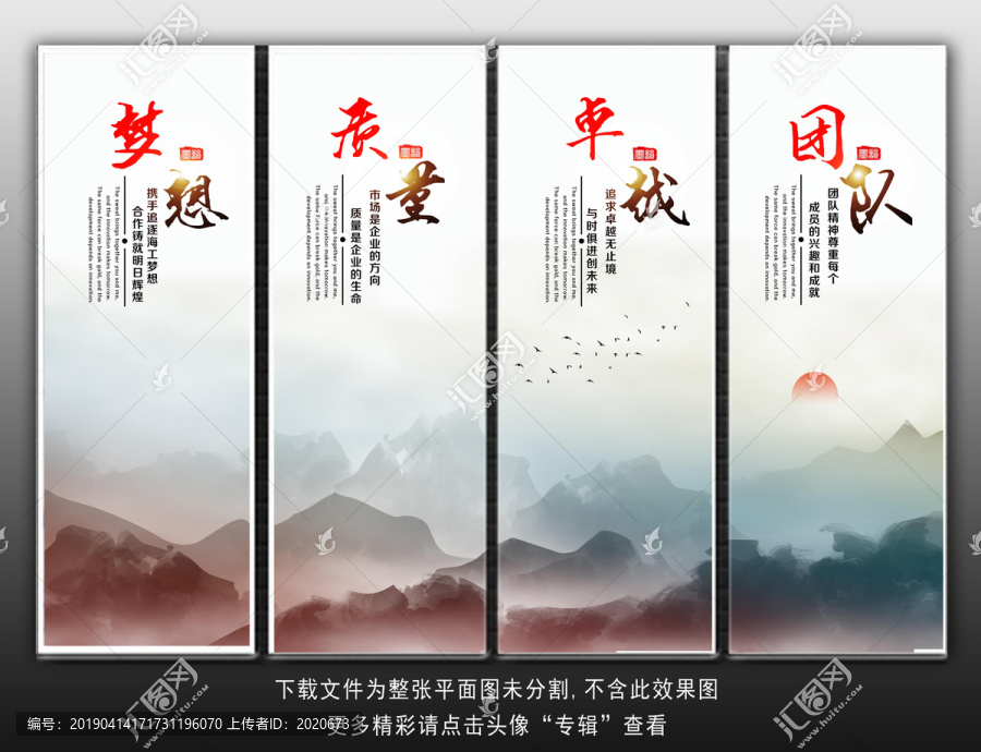 企業(yè)文化標(biāo)語