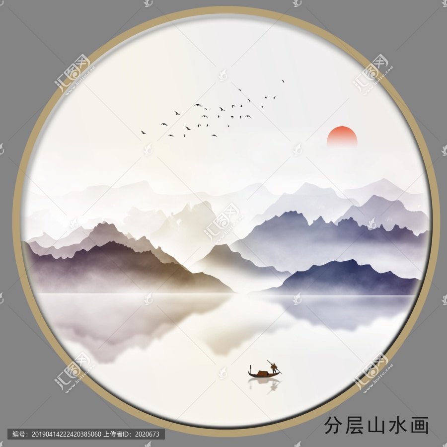 彩色水墨山水