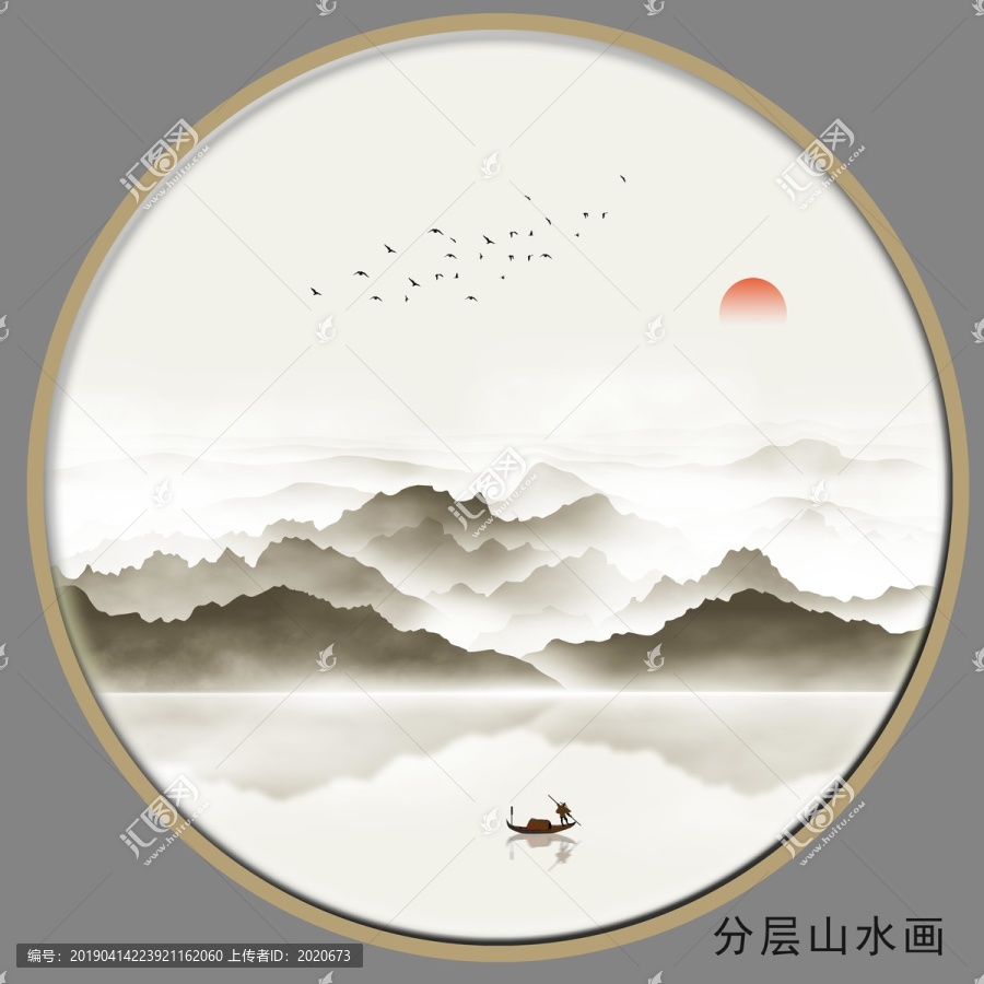 水墨圓形山水