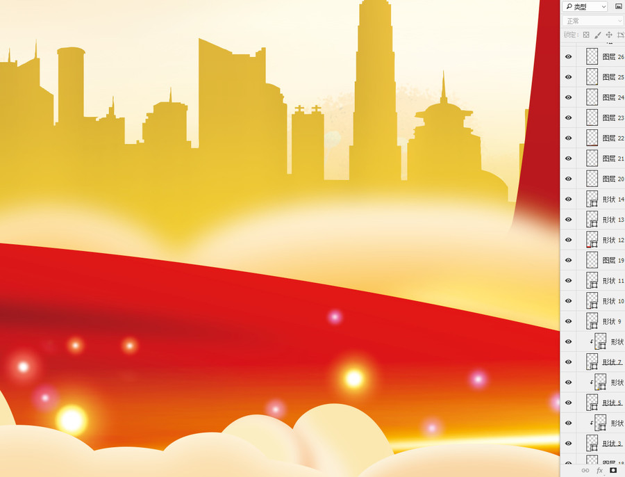 成長(zhǎng)誠(chéng)信品質(zhì)務(wù)實(shí)細(xì)節(jié)責(zé)任豎圖