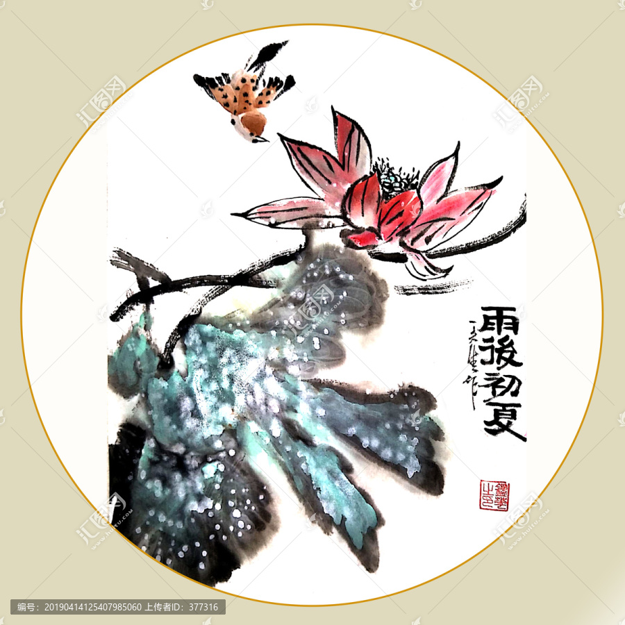 原創(chuàng)寫意荷花