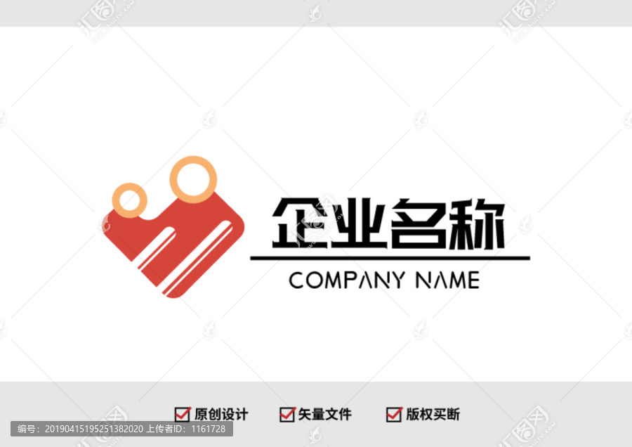 親子讀書愛心慈善logo