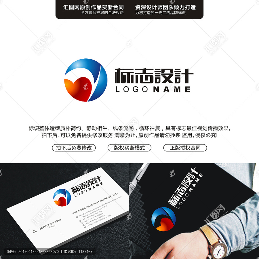 愛心