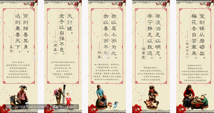 樓層大廳走廊上墻文化名人名言