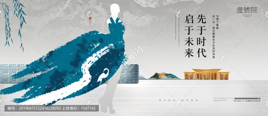 地產(chǎn)