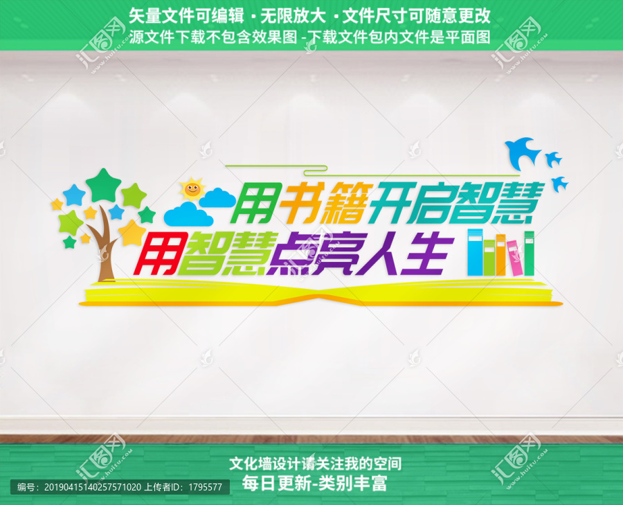 閱讀