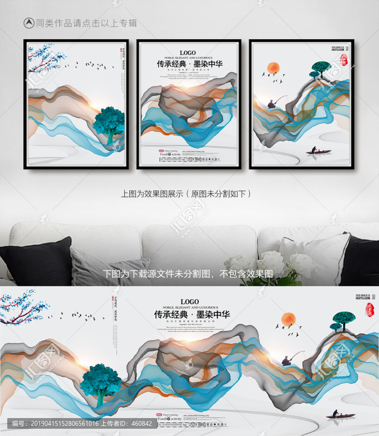 新中式房地產(chǎn)