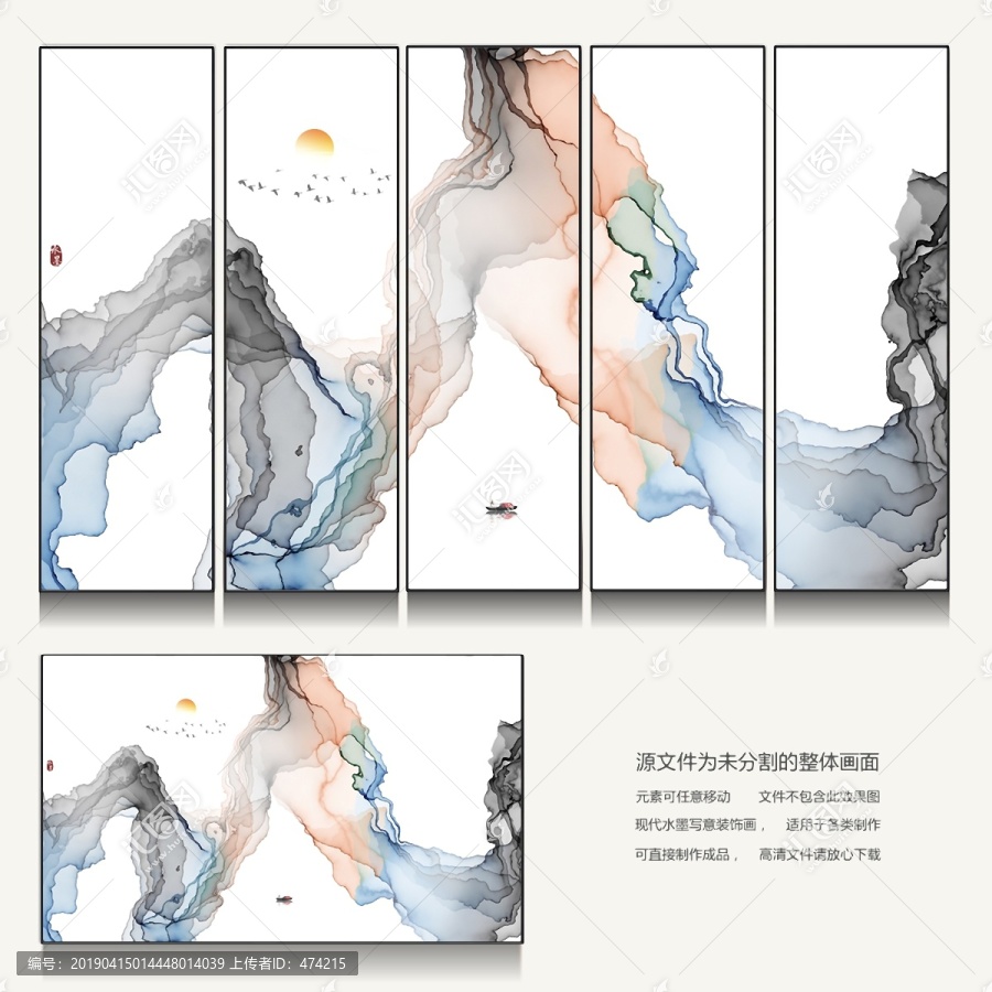 國畫