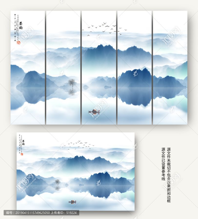 水墨畫