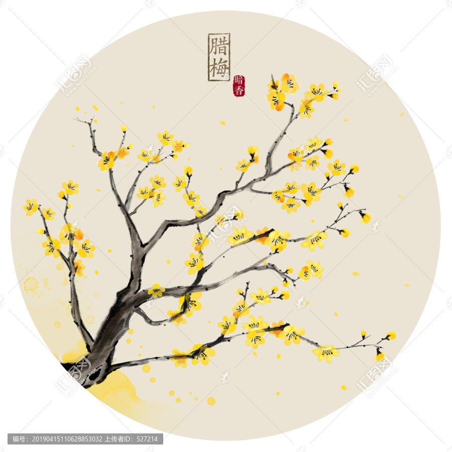 黃臘梅