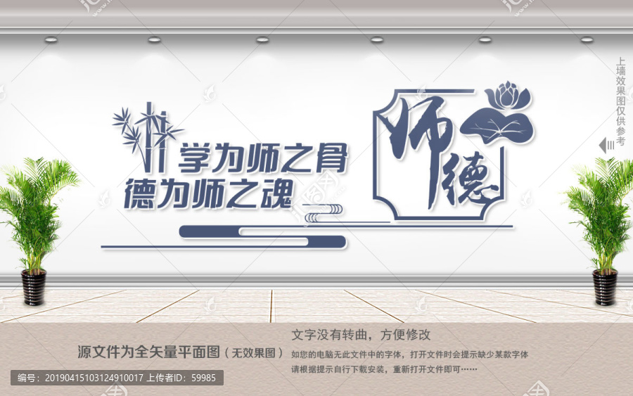 教師辦公室文化