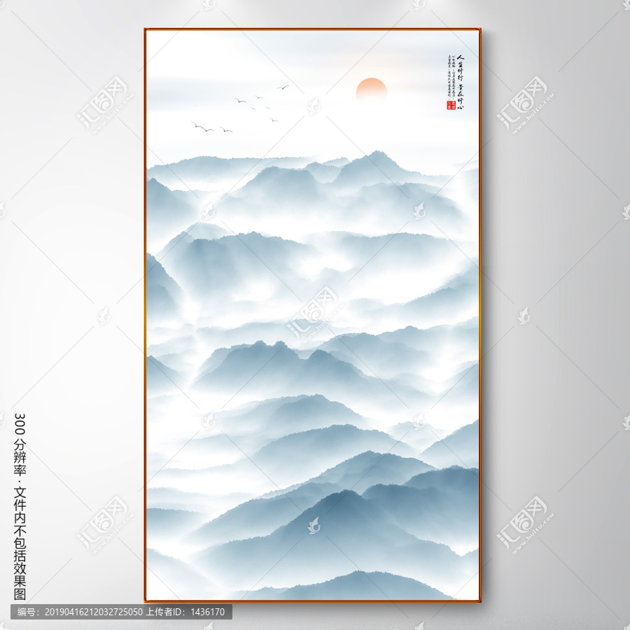 山水畫