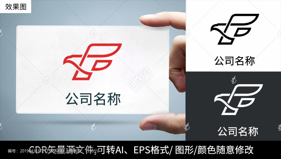 創(chuàng)意F字母logo標志商標設(shè)計