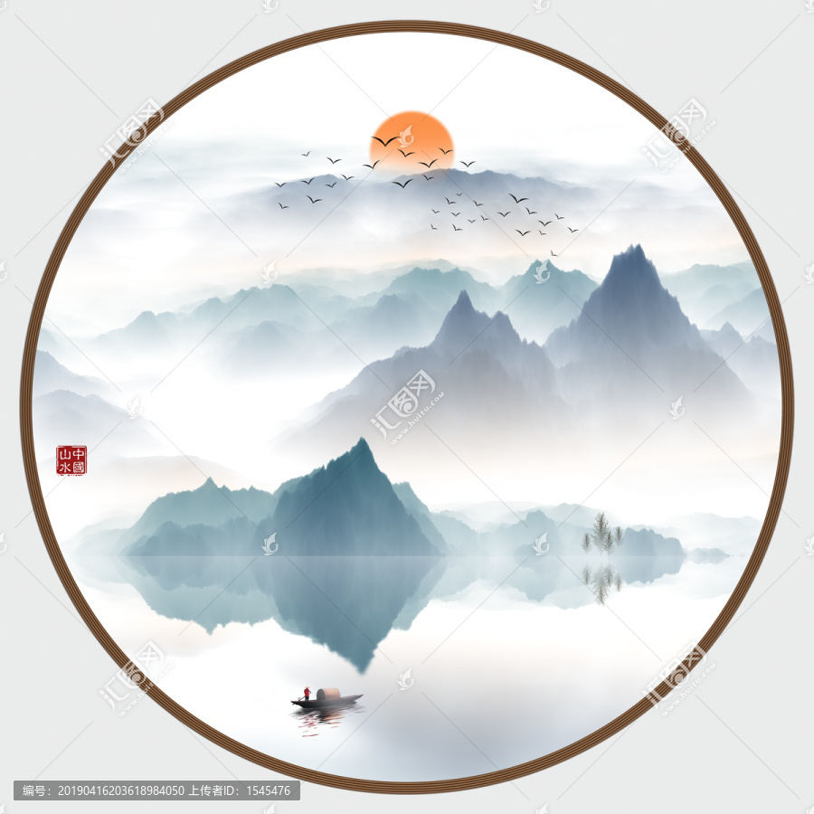 水墨山水