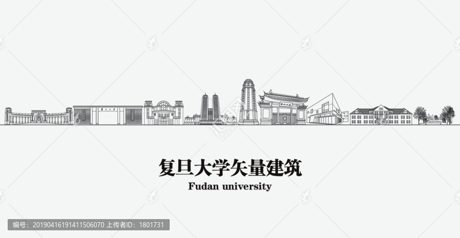 復(fù)旦大學(xué)矢量建筑