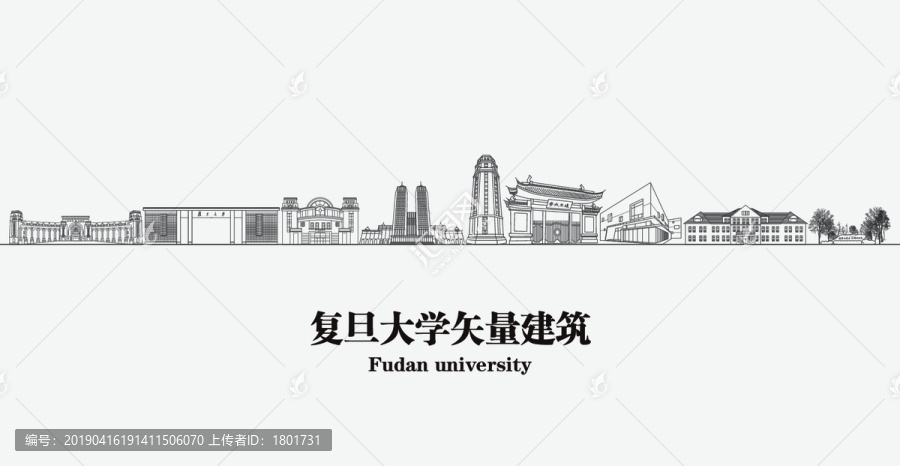 复旦大学矢量建筑