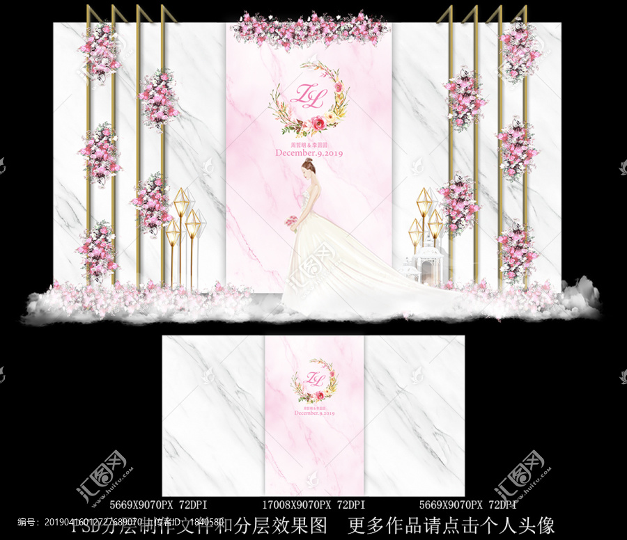 白色大理石婚礼背景设计