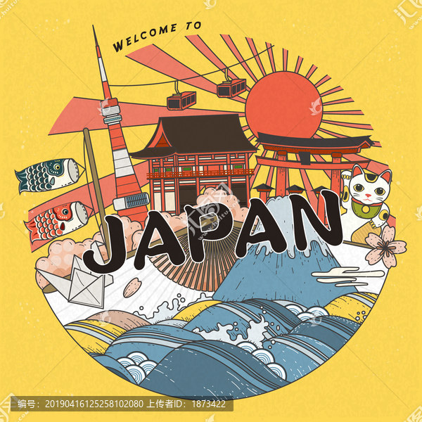日本文化旅行圖示