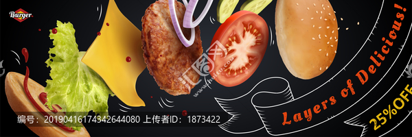 動感奶酪漢堡廣告橫幅
