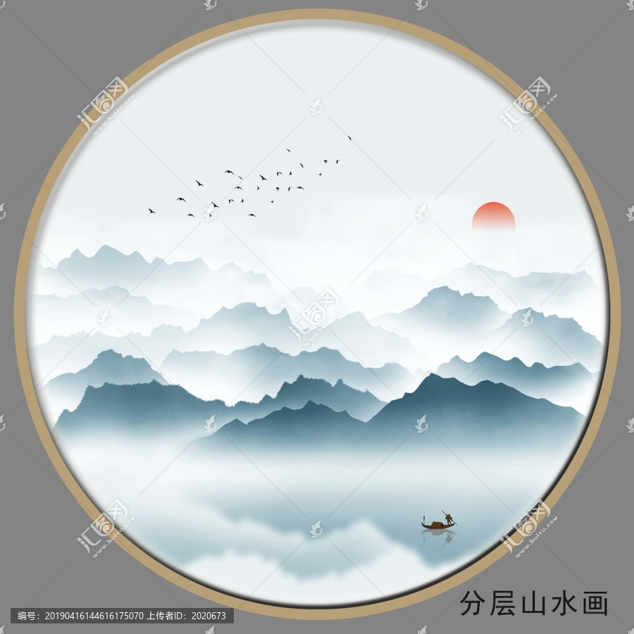 水墨山水