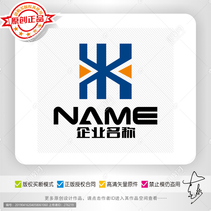 K字母汽车交通物流地产logo