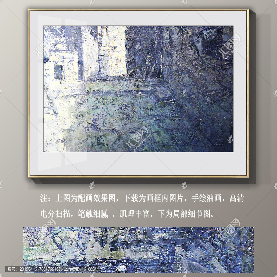 抽象油畫裝飾畫
