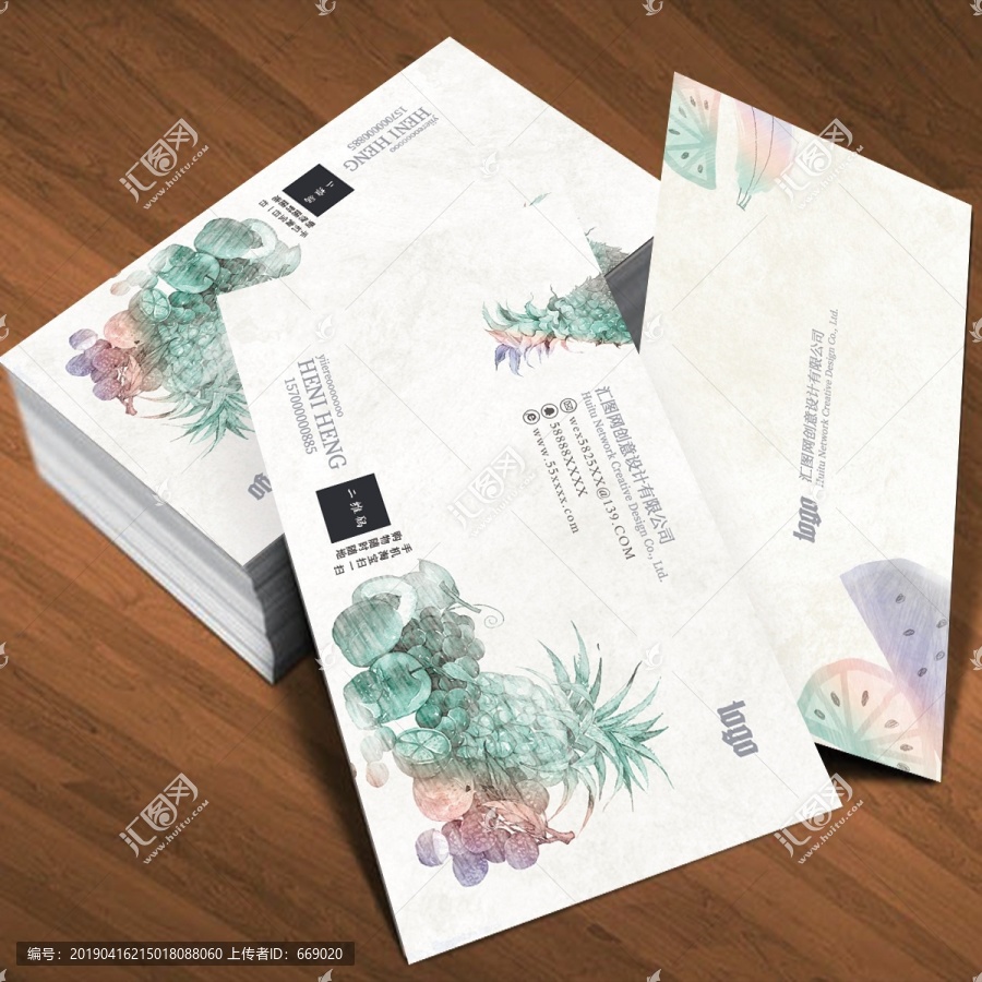 簡(jiǎn)潔手繪水果店蔬菜超市批發(fā)名片