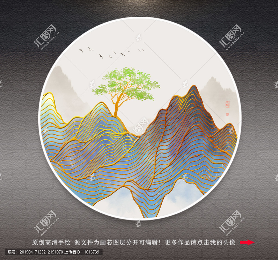 中式水墨山水金線抽象意境裝飾畫(huà)