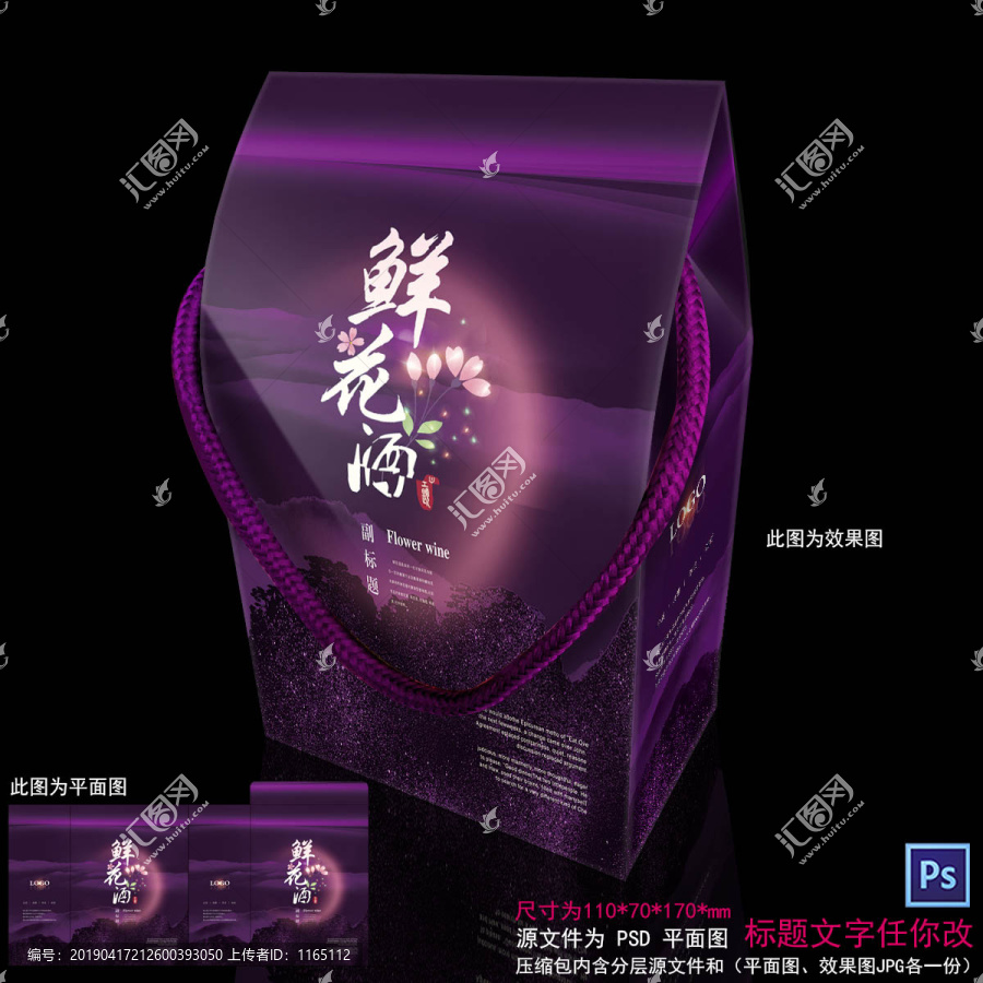 小包裝盒