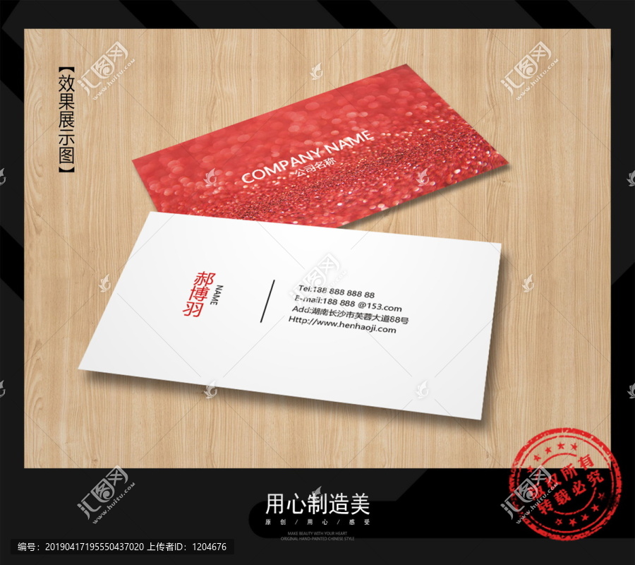 名片