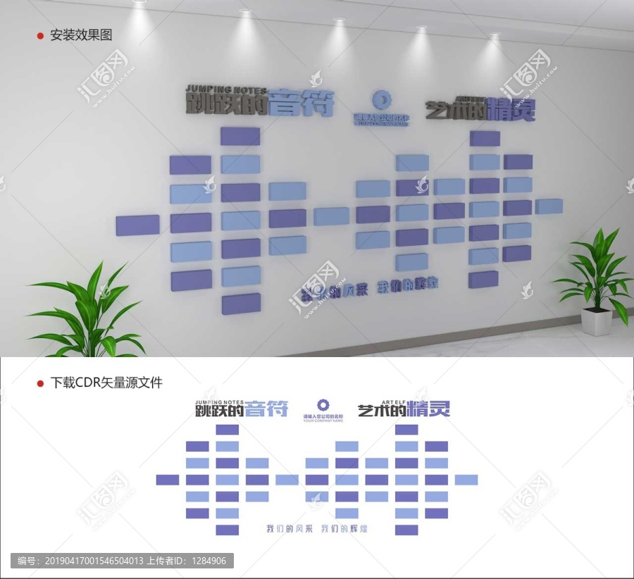 音樂照片墻