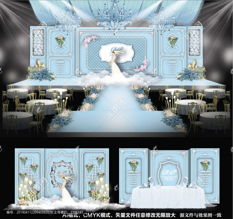 淡藍色主題婚禮