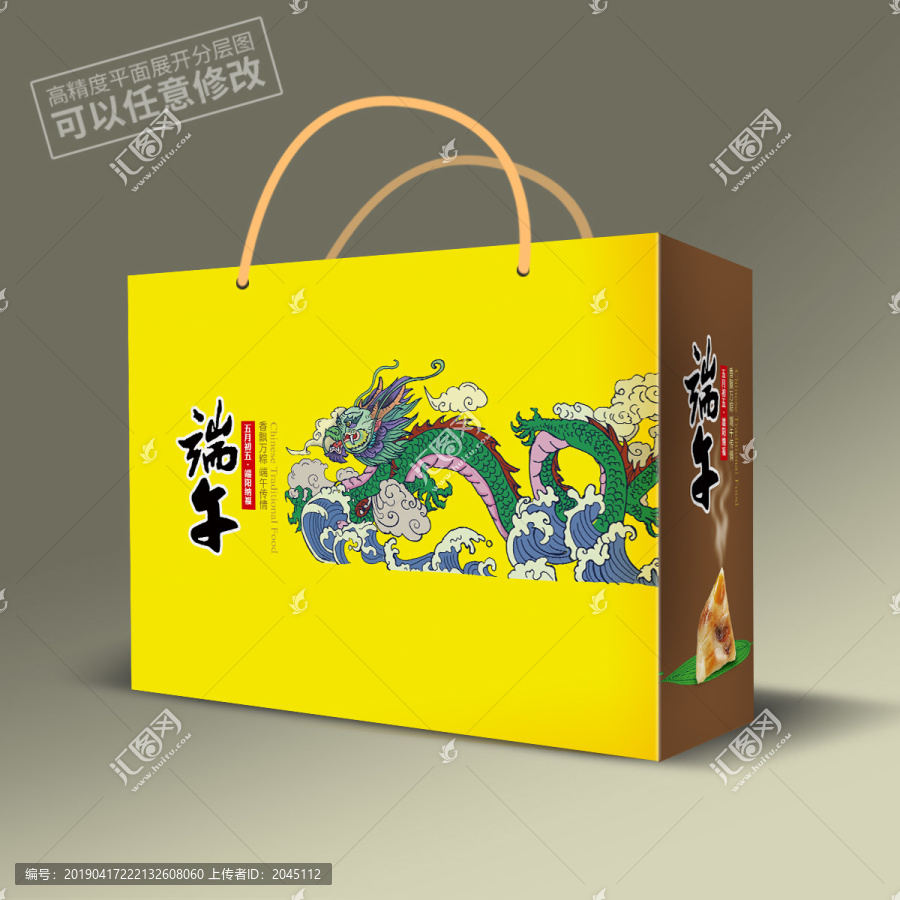 端午禮盒平面展開圖