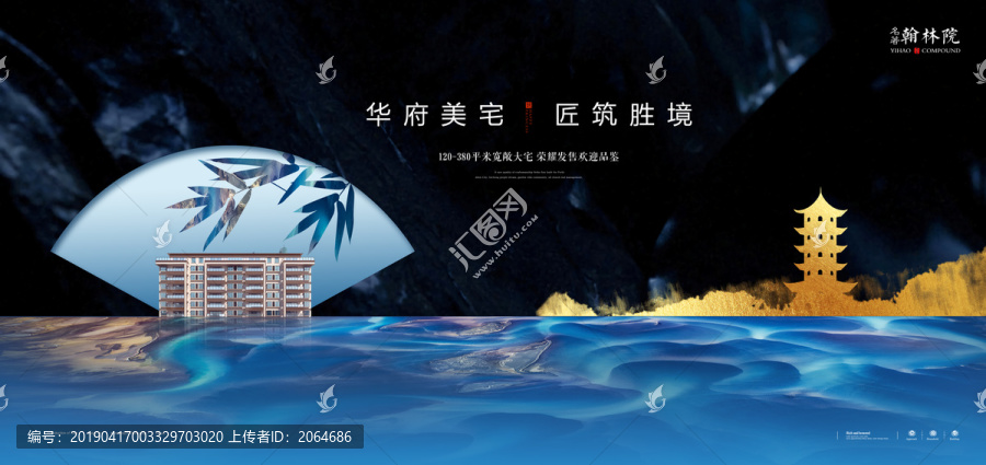 高端地產(chǎn)廣告
