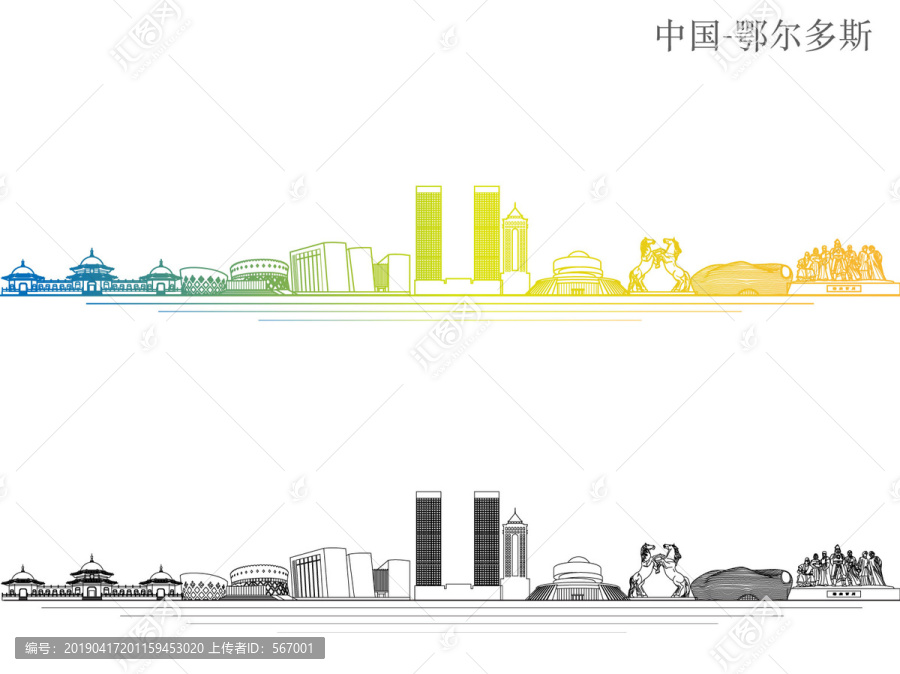 鄂爾多斯