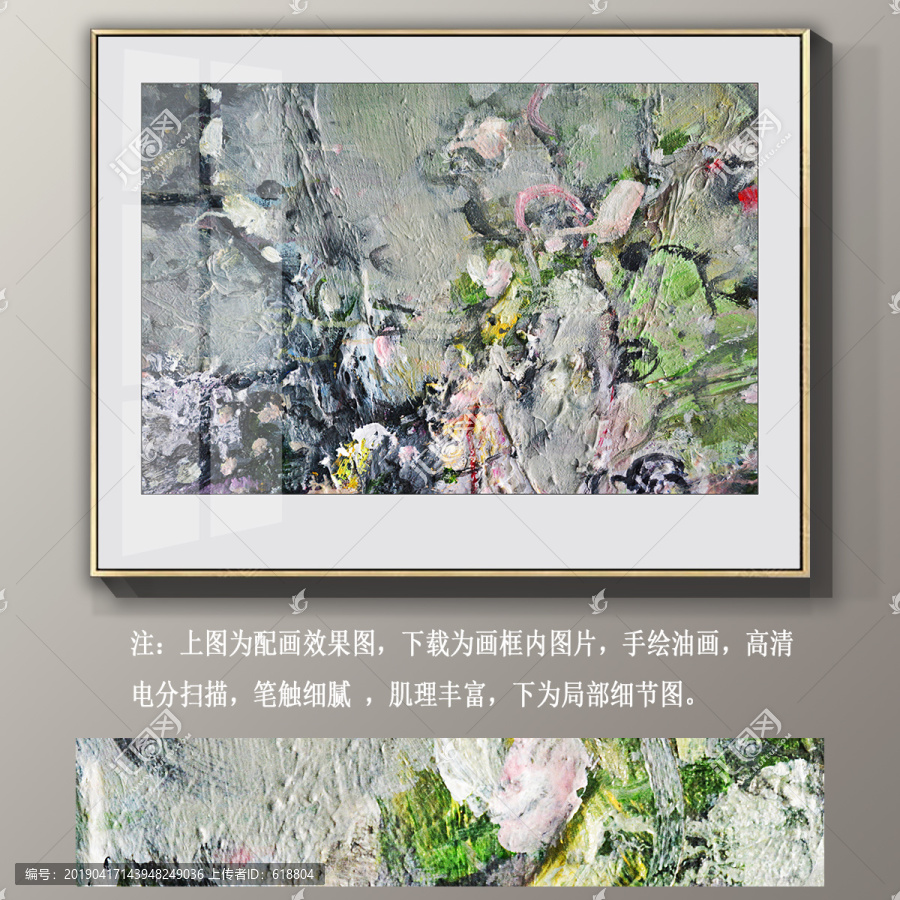 抽象無(wú)框畫(huà)