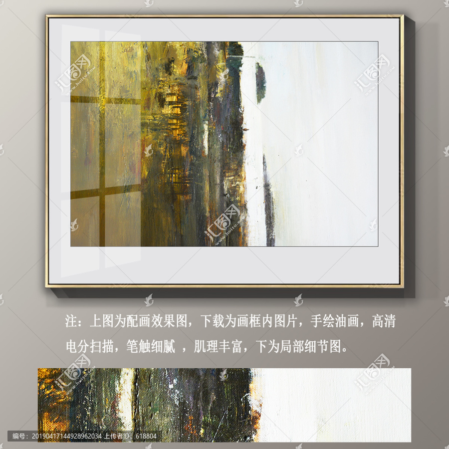 抽象裝飾畫