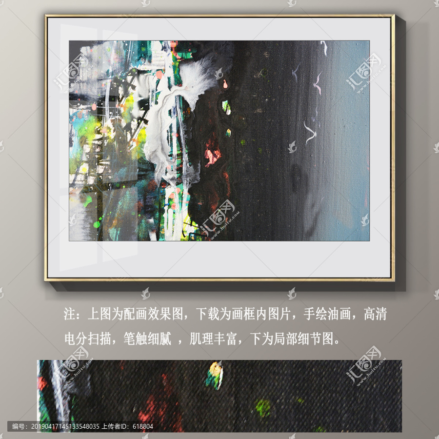 抽象裝飾畫