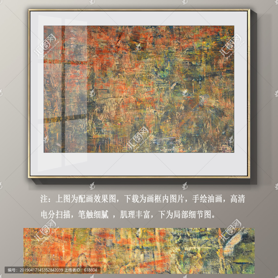 抽象裝飾畫
