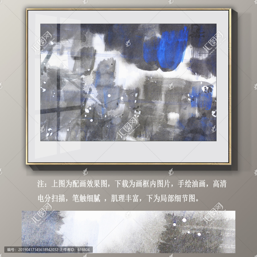 抽象裝飾畫
