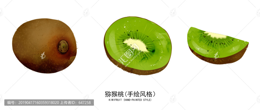手繪獼猴桃