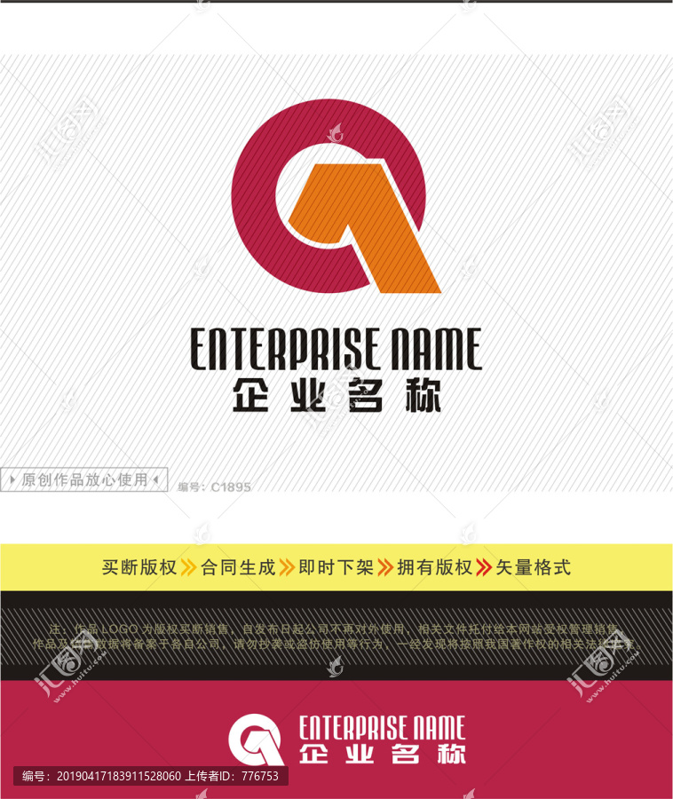 OA字母logo