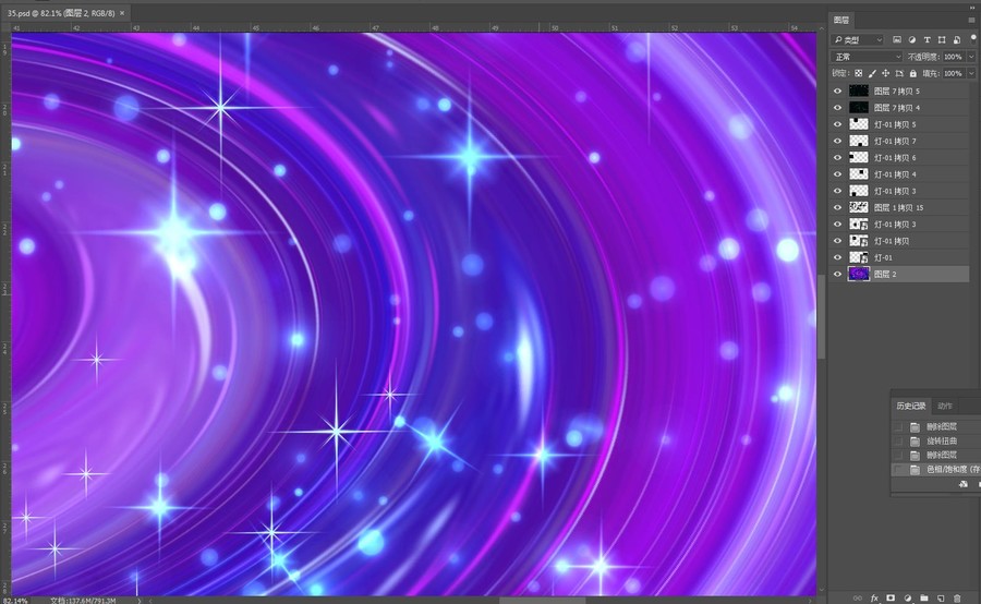 漩渦星空軟膜吊頂