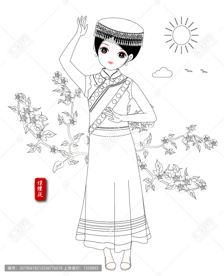 傈僳族